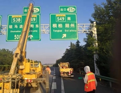 温州温州二广高速南阳段标志标牌改造